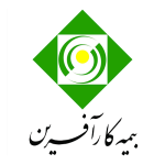 لوگوی بیمه کار آفرین